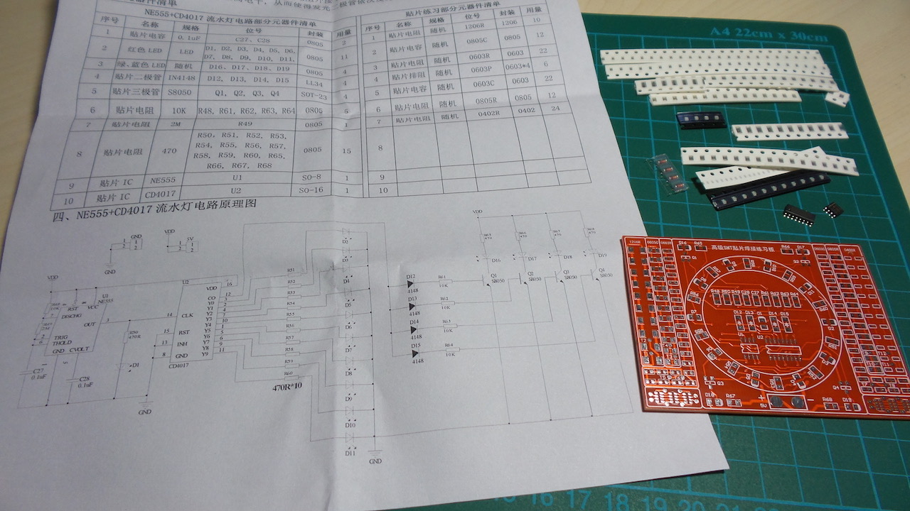 SMD kit